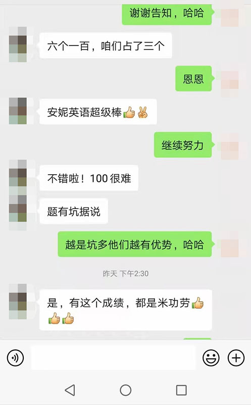 青岛少儿英语培训机构