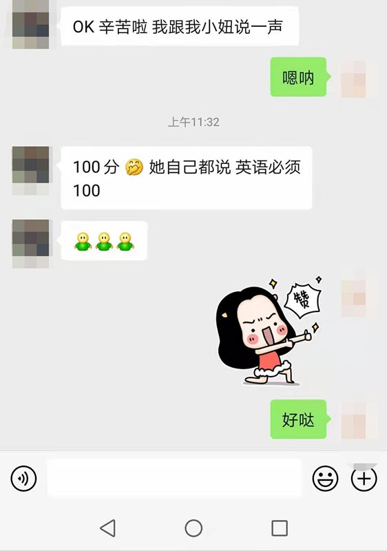 青岛少儿英语培训机构