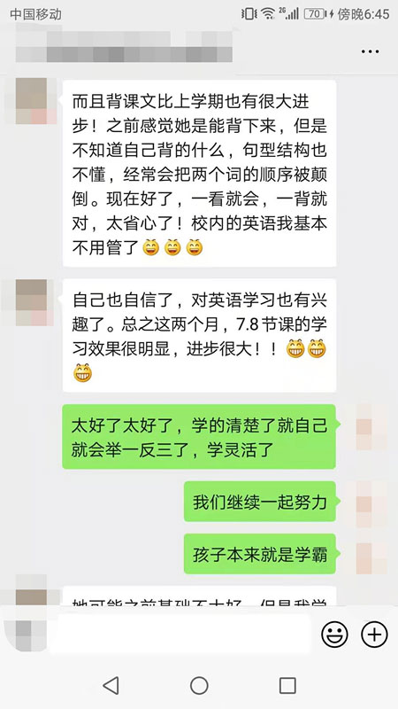 青岛少儿英语培训机构