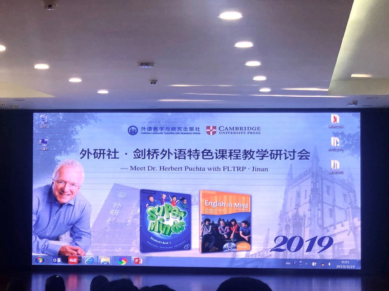 青岛少儿英语培训